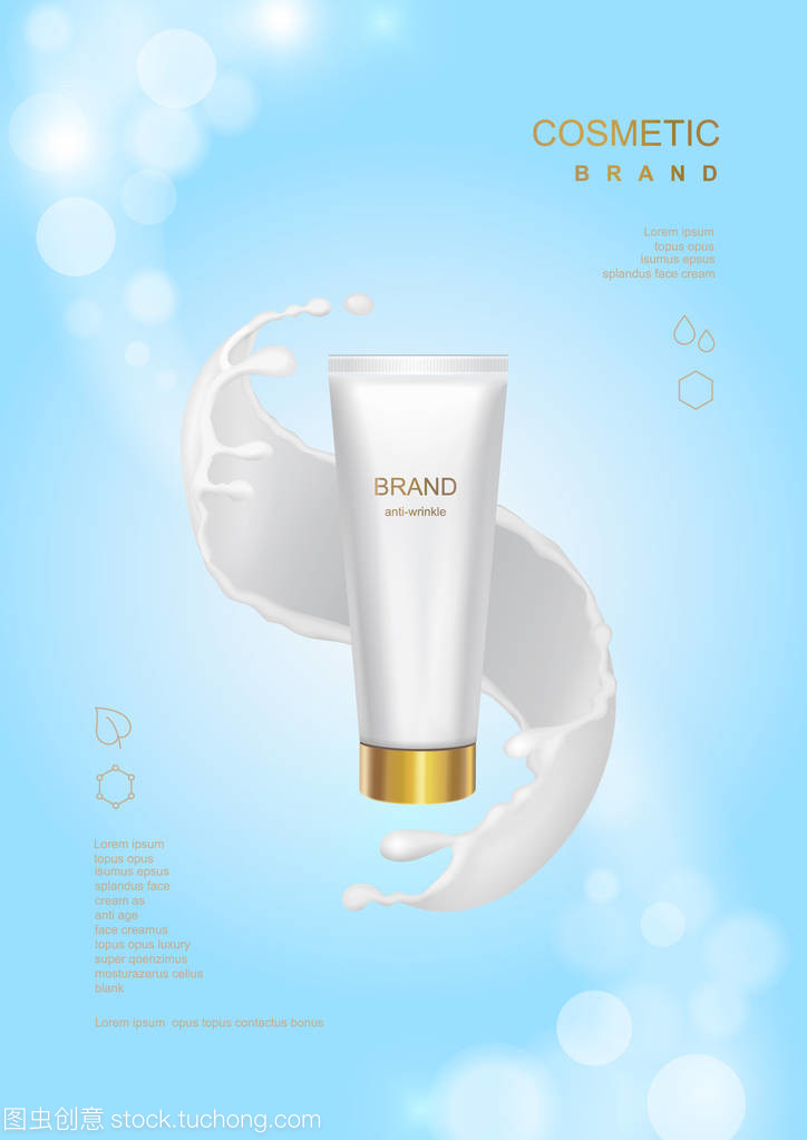 奶油白管金蓋，波光間閃耀的奢華質(zhì)感